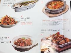 -九转小磨·非遗东北菜(哈西万达店)