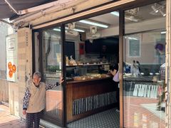 -安德鲁饼店(总店)