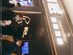 门面-烤匠麻辣烤鱼(环球中心店)