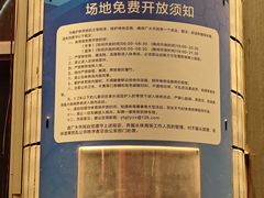 -裕彤国际体育中心