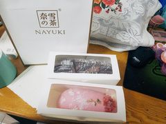 -奈雪的茶(石家庄万象城店)
