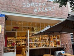 -佐敦面包铺·JORDAN BAKERY
