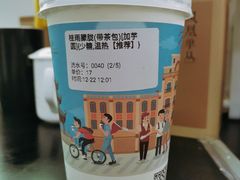 -一杯潮茶·专注潮汕茶饮(十二中创始店)