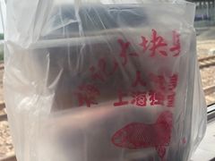 -梅记大块头爆鱼店(乍浦路店)