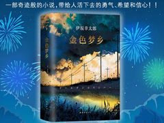 -新华文创·光的空间