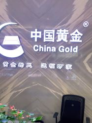 -中国黄金(北京旗舰店)