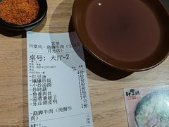 红豆汤-川堂风·跷脚牛肉·乐山爆炒(宝山日月光店)