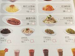 菜单-喜家德虾仁水饺(华强天虹店)