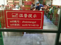 -窄巷子陕菜馆·地道陕西菜(粉巷店)