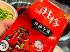 -井格重庆火锅(西直门凯德Mall店)