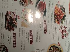 菜单-疆文化新疆欢乐餐厅(金牛万达店)