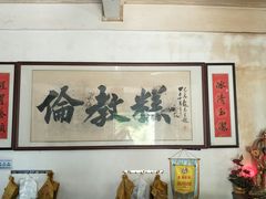 -伦教678文化街