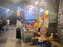-陈添記·祖傳爽鱼皮·西关老字号(广州首店)