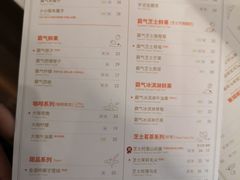 菜单-奈雪的茶(中粮祥云小镇店)
