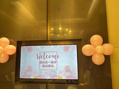 -泓历皇朝酒店(东亭店)