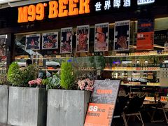 -M99 BEER世界啤酒吧(鸿云悦街店)