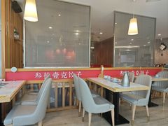 -叁拾壹克饺子·东北菜(国贸店)