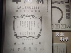 -广州近代史博物馆