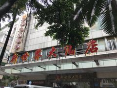 -品鱼庄酒家(新世界大酒店店)