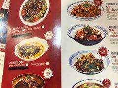 菜单-鼎盛蜀坊·重庆江湖菜(市桥地铁站店)