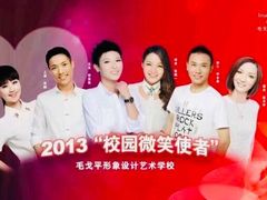 -杭州毛戈平形象设计艺术学校