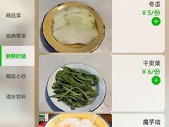 -有拈头成都市井火锅(老门东店)