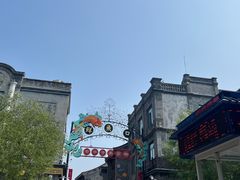-张一元(总店)