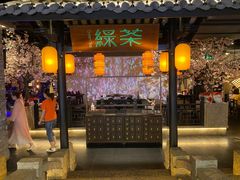 门面-绿茶餐厅(西湖银泰百货店)