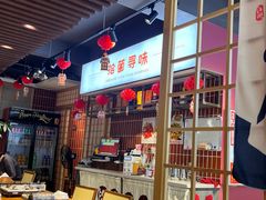 -拾菌寻味·云南野生菌(佛祖岭店)