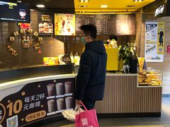 -麦当劳(大栅栏店)