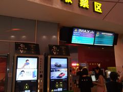 -万达广场(无锡滨湖店)