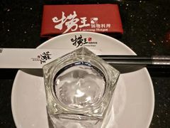 -捞王猪肚鸡火锅(昆山店)