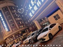 -天津大学爱尔眼科医院(天津院区)