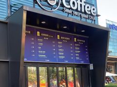 -73coffee(创智天地店)