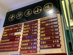 -鲜得来排骨年糕(豫园店)