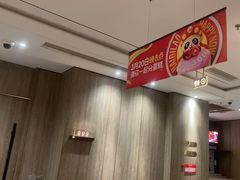 -海底捞火锅(步步高新天地店)