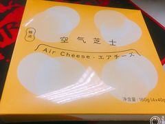 -好利来(宣武门店)