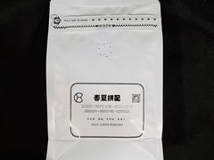 -COFFEE HOLIC(朝外SOHO店)
