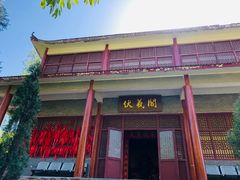 -伏羲大峡谷