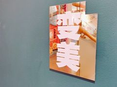 -微觅·潮HIGH轰趴馆(望京SOHO麒麟社店)