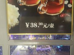 -大鸭梨烤鸭(枣园店)