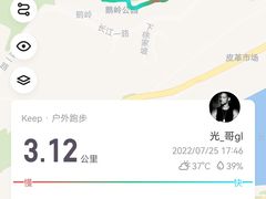 -鹅岭公园瞰胜楼