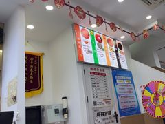 -郑远元专业修脚房(海宁人民路店)
