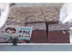 -爱德顺糕点食屋(利民道店)