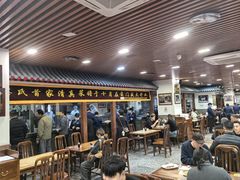 -柴氏风味斋(甘家口店)