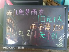 -泰安方特欢乐世界