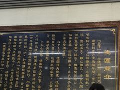 -百年德园(侯家塘店)