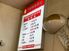 -肖家河家常面(肖家河北街店)