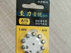 -自然之声助听器(平凉店)