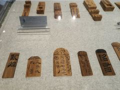 -长沙简牍博物馆